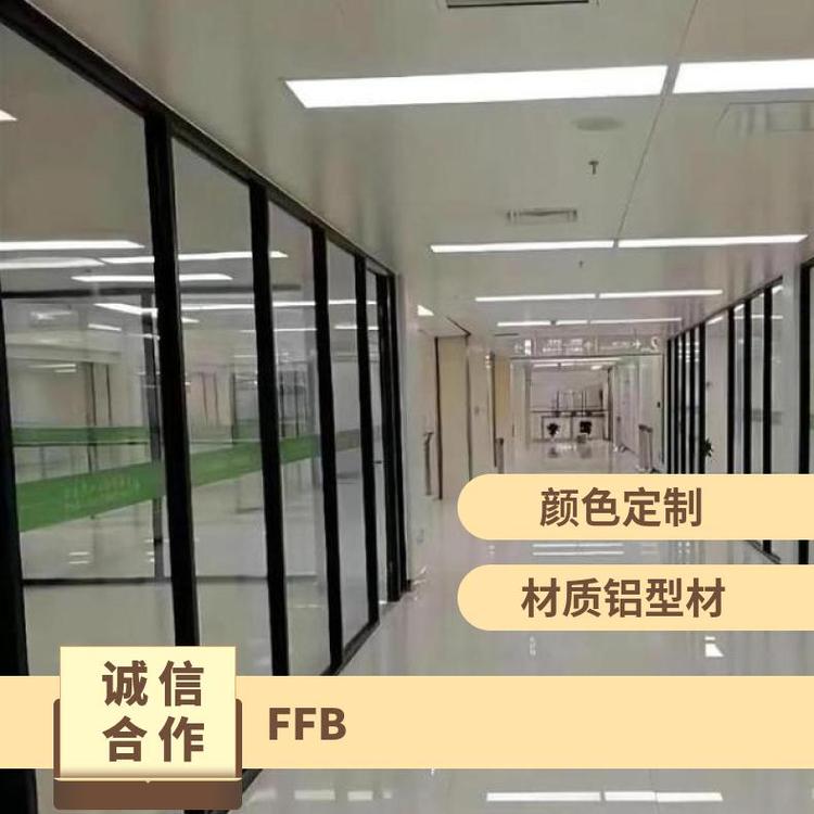 韋爾奇新型材料全鋼隔斷FFB墻臨沂鋁型材全國(guó)A類防火