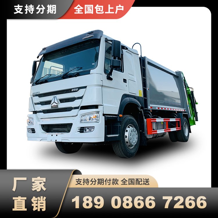 重汽豪沃右舵出口壓縮垃圾車14方自卸式垃圾清運(yùn)車