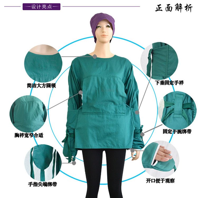 蒙泰精神科病人約束衣防抓安全衣約束服躁動安全服D-001-05