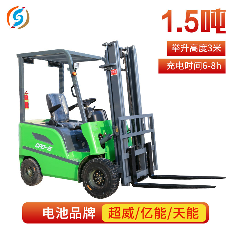 新能源四輪小型電動(dòng)叉車(chē)1噸2噸液壓搬運(yùn)車(chē)堆高車(chē)電動(dòng)裝卸車(chē)