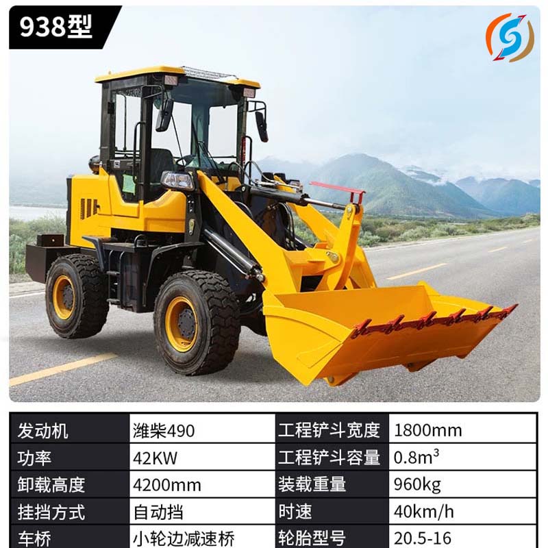 小型938裝載機(jī)工地用養(yǎng)殖場(chǎng)用小鏟車(chē)廠家支持定做越野鏟車(chē)