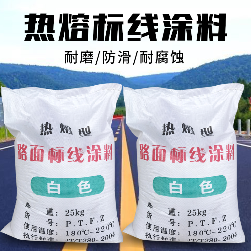 熱熔劃線機(jī)熱熔型標(biāo)線涂料手推式路面標(biāo)線機(jī)小型熱熔料畫線機(jī)