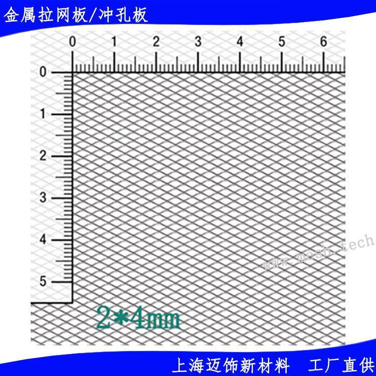 2*4mm鋁網(wǎng)_小孔鋁網(wǎng)板_鋁網(wǎng)拉網(wǎng)板***