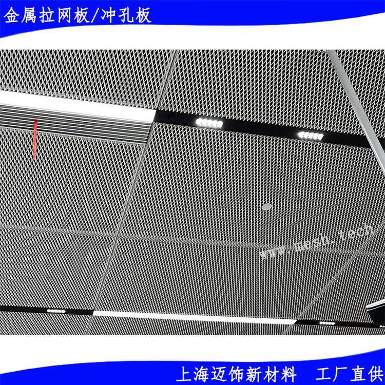 鋁網(wǎng)拉伸網(wǎng)邊框成品_吊頂裝飾鋁板網(wǎng)加工_金屬擴(kuò)張網(wǎng)