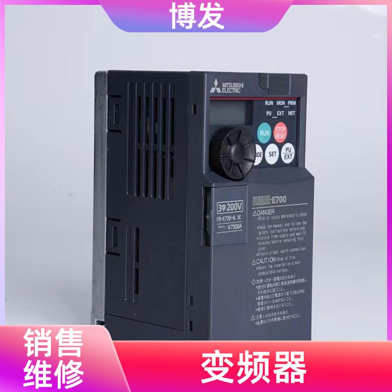 正品保障壓縮機變頻器銷售電氣自動化變頻設備通用三相380v