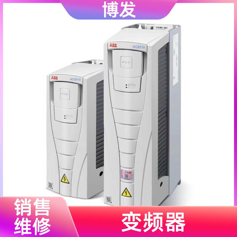 博發(fā)電工電氣變頻器銷(xiāo)售空壓機(jī)變頻調(diào)速設(shè)備三相單相7.5kw