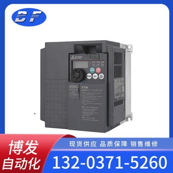 博發(fā)變頻器銷售三菱0.75KW380V原裝正品可一年保修