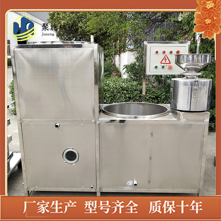 小型全自動豆腐機(jī)家用多功型鹵水石膏酸漿豆腐豆制品設(shè)備廠家