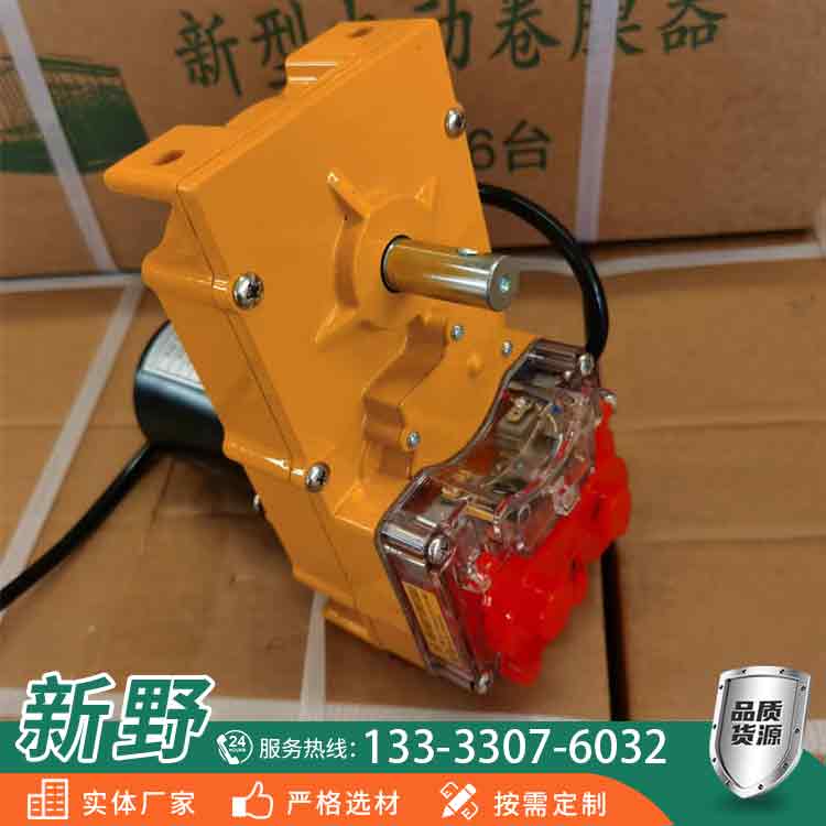 24v電動(dòng)卷膜器100瓦150瓦220v雙軸智能放風(fēng)機(jī)省時(shí)省力大棚配件