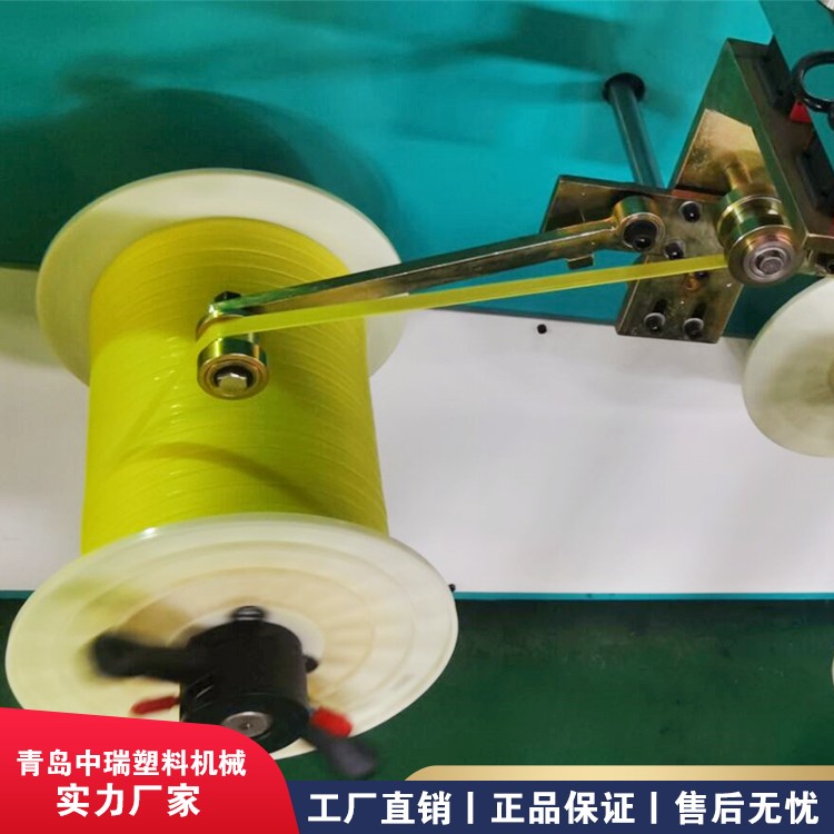 單向纏繞帶加工設備柔性加筋拉伸帶生產線中瑞塑機