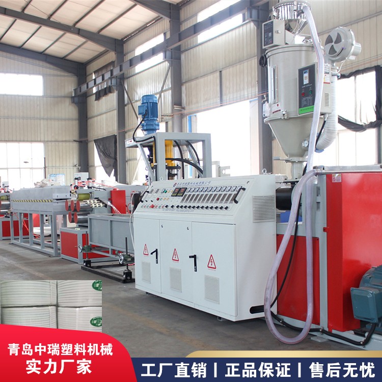 SJ65\/30型PP打包帶生產(chǎn)線\/包裝繩捆扎帶機(jī)械設(shè)備中瑞