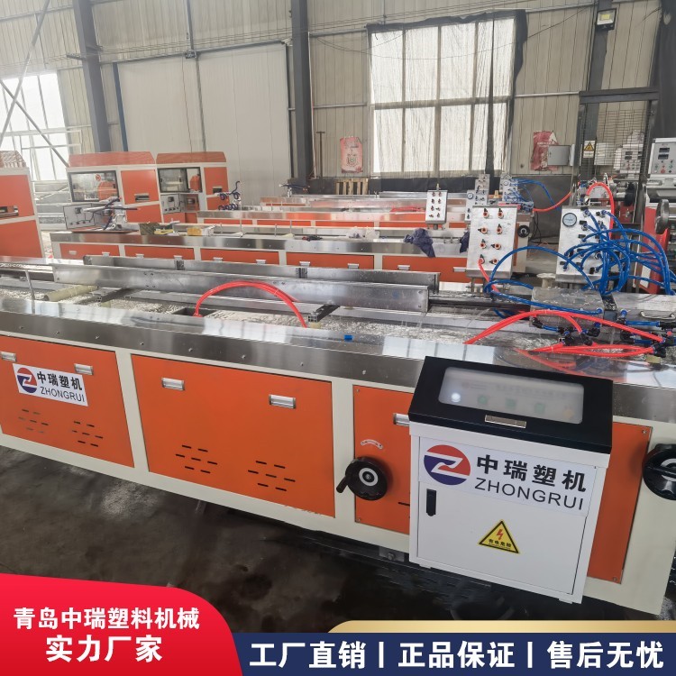 PE木塑集成墻板生產(chǎn)線\/PVC扣板機(jī)械設(shè)備中瑞塑機(jī)