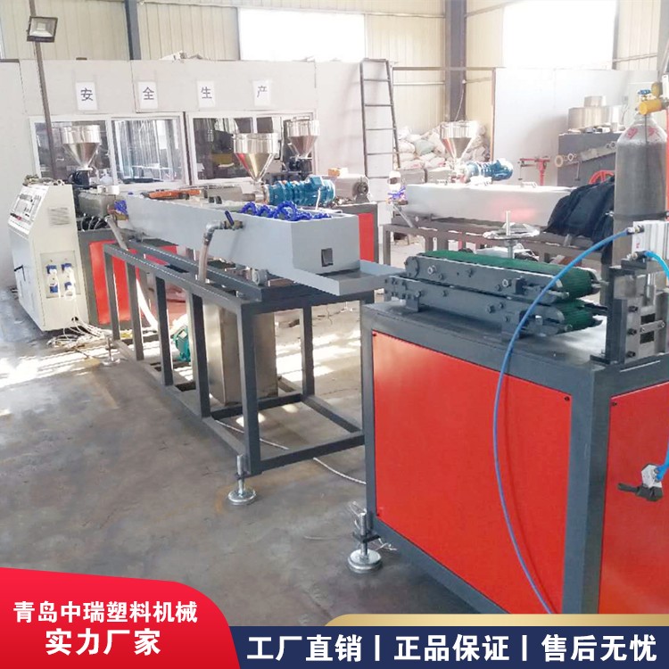 PU\/PVC裝飾線加工機器吊頂封邊條機械設備中瑞塑機