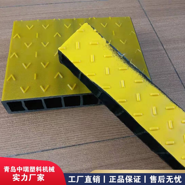 防滑養(yǎng)殖踏板生產(chǎn)線PE中空踏板機組設備中瑞塑機
