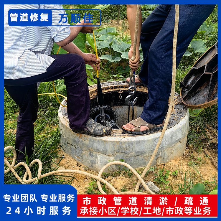 市政管道維護(hù)維修管道封堵清淤非開挖修復(fù)作業(yè)塌陷復(fù)原漏點(diǎn)