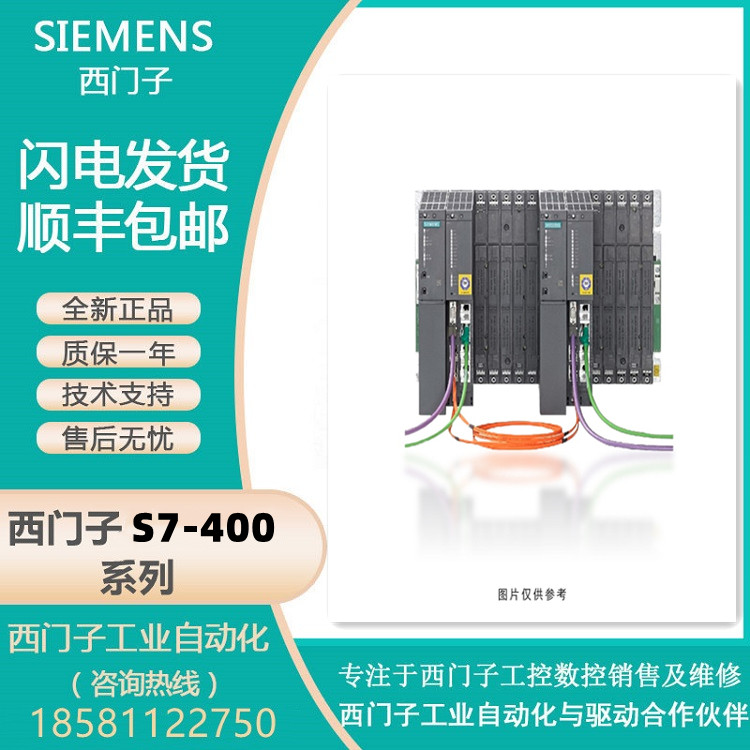 西門(mén)子代理商CPU416-3,中央處理器，帶工作存儲(chǔ)器416-3XS07-0AB0