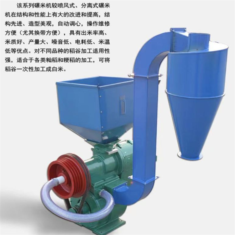 玉米大豆脫殼機水稻脫皮碾米機谷子大米去皮鮮米機