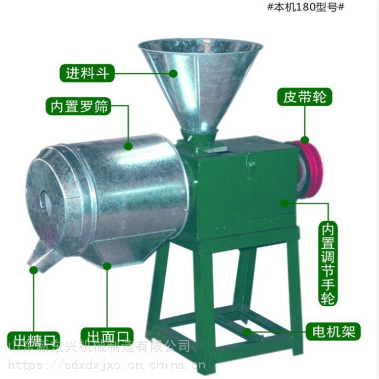 家庭用小型磨面機(jī)玉米小麥打面機(jī)兩項(xiàng)電蕎麥面粉機(jī)