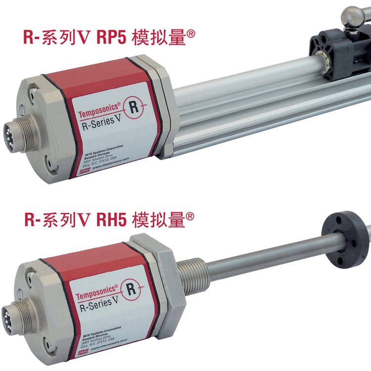 磁致伸縮位移傳感器RHM0500MD701A01模擬量輸出國產替代現(xiàn)貨供應