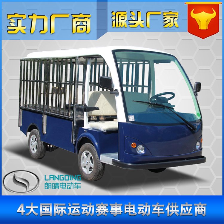 【廠家】朗晴電動(dòng)車LQF090電動(dòng)平板車電瓶載貨車貨臺(tái)可定制場內(nèi)運(yùn)輸