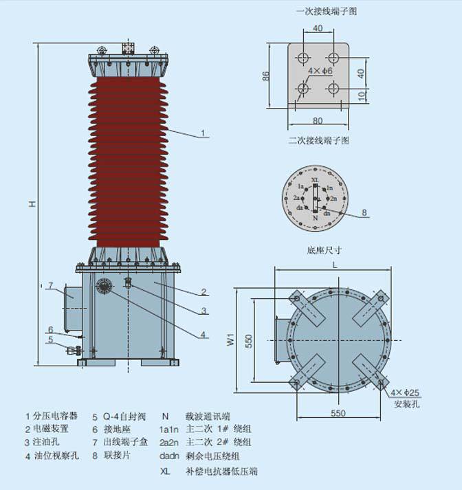 黑龍江大慶大同TYD-110KV電容式互感器的特點