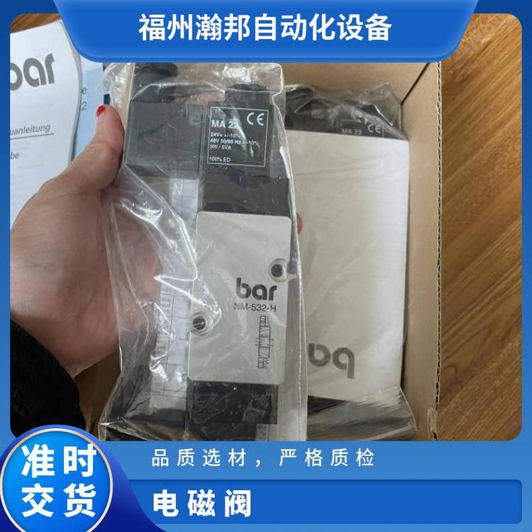 NM-521-H24VDC德國(guó)BAR電磁閥總代發(fā)貨快型號(hào)齊全ASCO諾冠寶