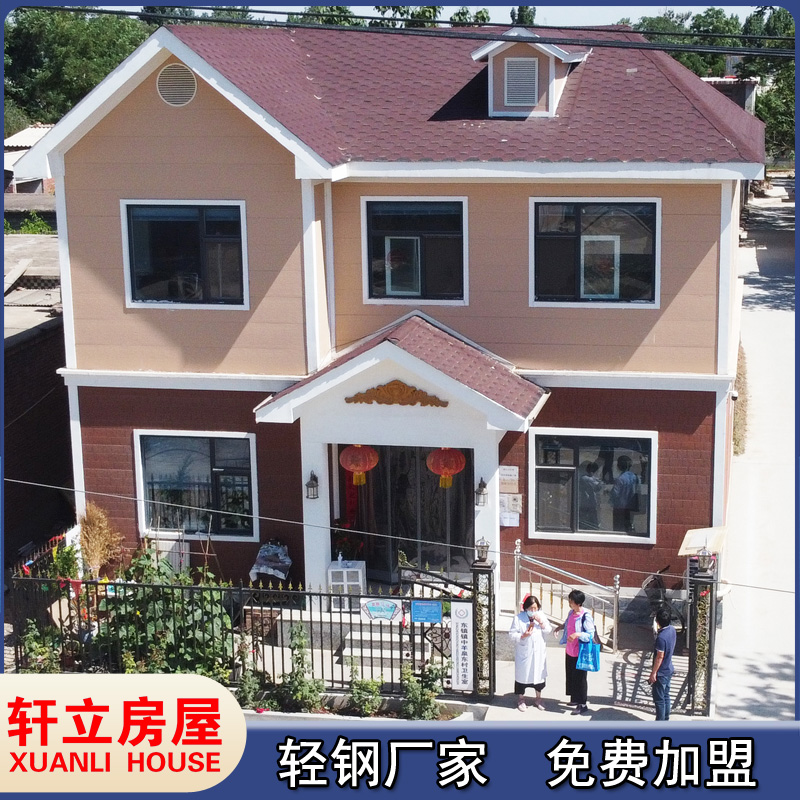 放棄城里買房三十萬(wàn)蓋輕鋼別墅輕鋼結(jié)構(gòu)住宅免費(fèi)設(shè)計(jì)輕鋼房屋施工