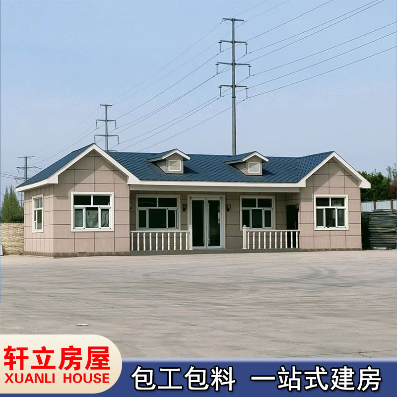 軒立包工包料包設計兩層小洋樓輕鋼結構建筑農(nóng)村一層別墅