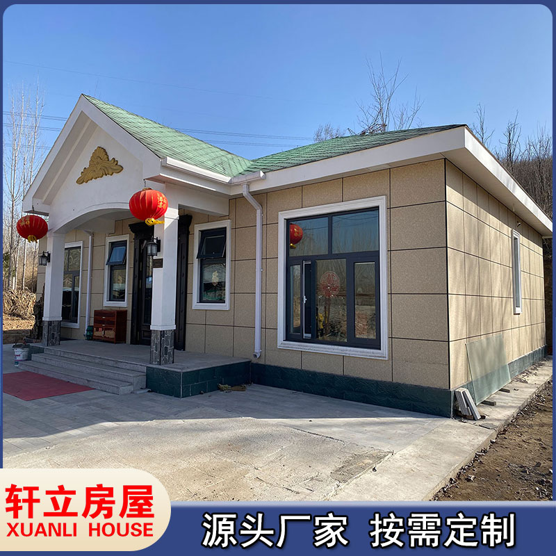 宅基地鋼結(jié)構(gòu)住宅建造農(nóng)村20萬(wàn)蓋輕鋼別墅設(shè)計(jì)施工