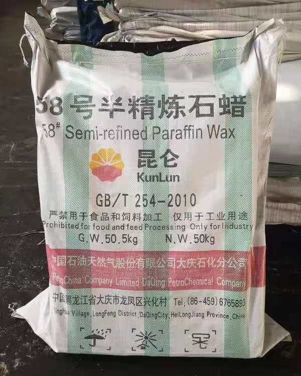 工業(yè)級(jí)58號(hào)半精煉塊狀石蠟板蠟50公斤長(zhǎng)期供應(yīng)