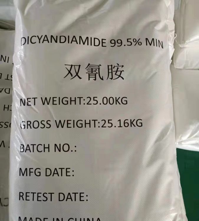 供應二氰二胺工業(yè)級高含量99.5雙氰胺化肥復合肥料