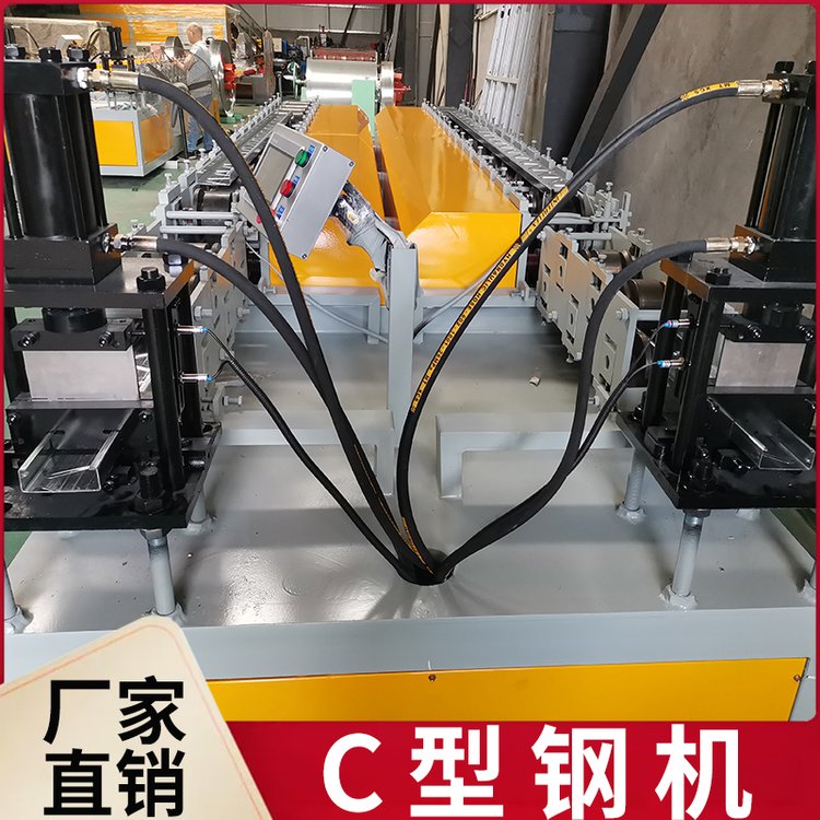 睿至鋒小型c型鋼機(jī)組設(shè)備檁條機(jī)廠家性能強(qiáng)悍鋼板