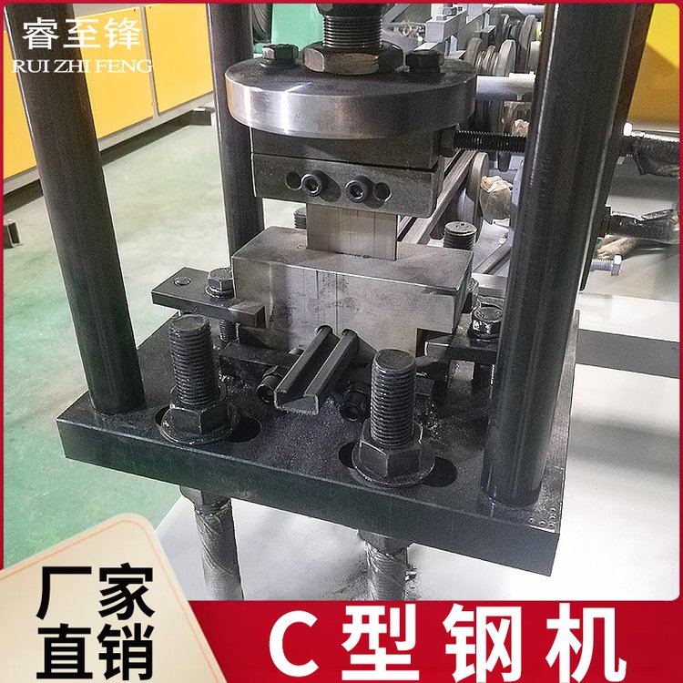 睿至鋒小型c型鋼成型設備設備廠家數(shù)字觸控加工