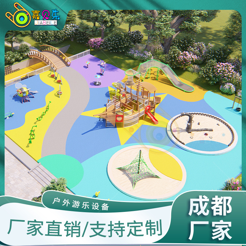 大型不銹鋼滑梯定制戶外兒童游樂場設(shè)備室外兒童樂園網(wǎng)紅游樂設(shè)施