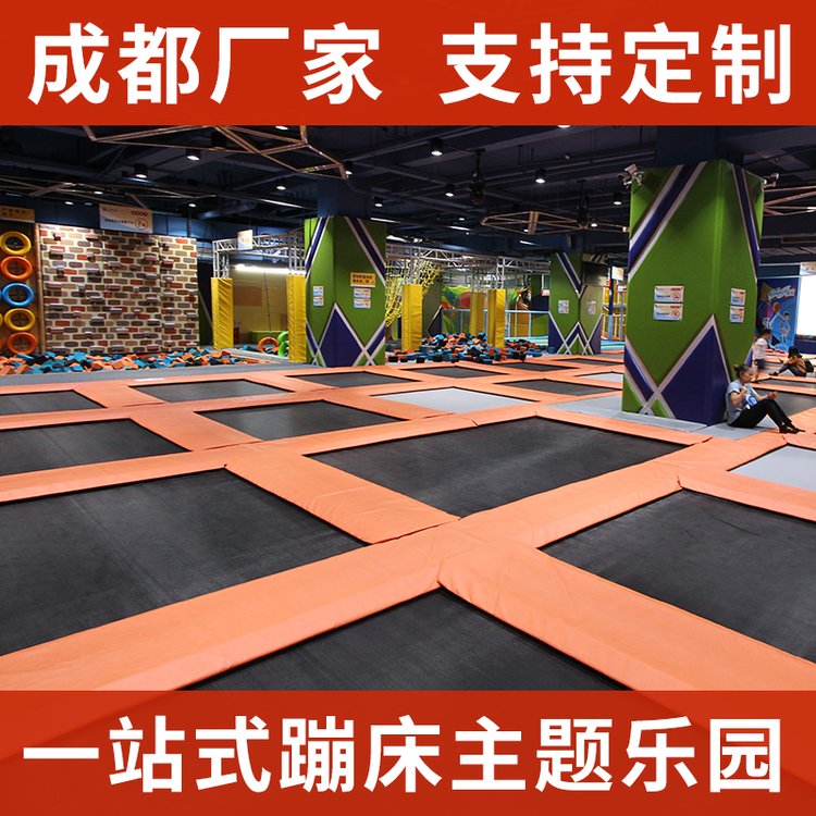 大型蹦床公園網(wǎng)紅成人粘粘樂蹦蹦床兒童樂園室內(nèi)游樂場(chǎng)設(shè)備淘氣堡