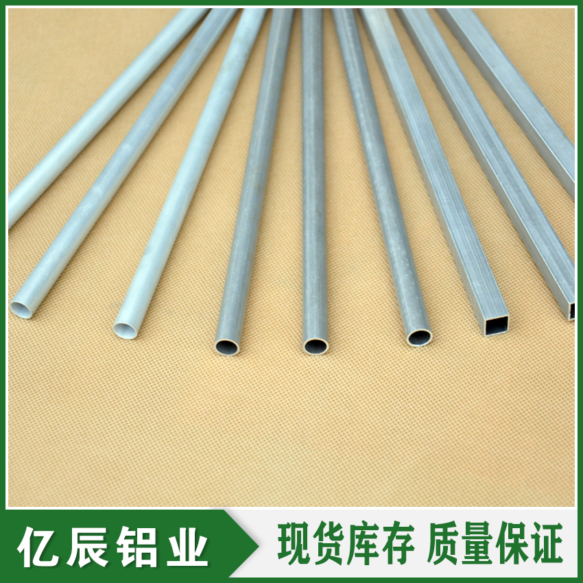 6061無縫鋁管7075\/6063\/7001\/2a12精密無縫鋁合金管規(guī)格齊全