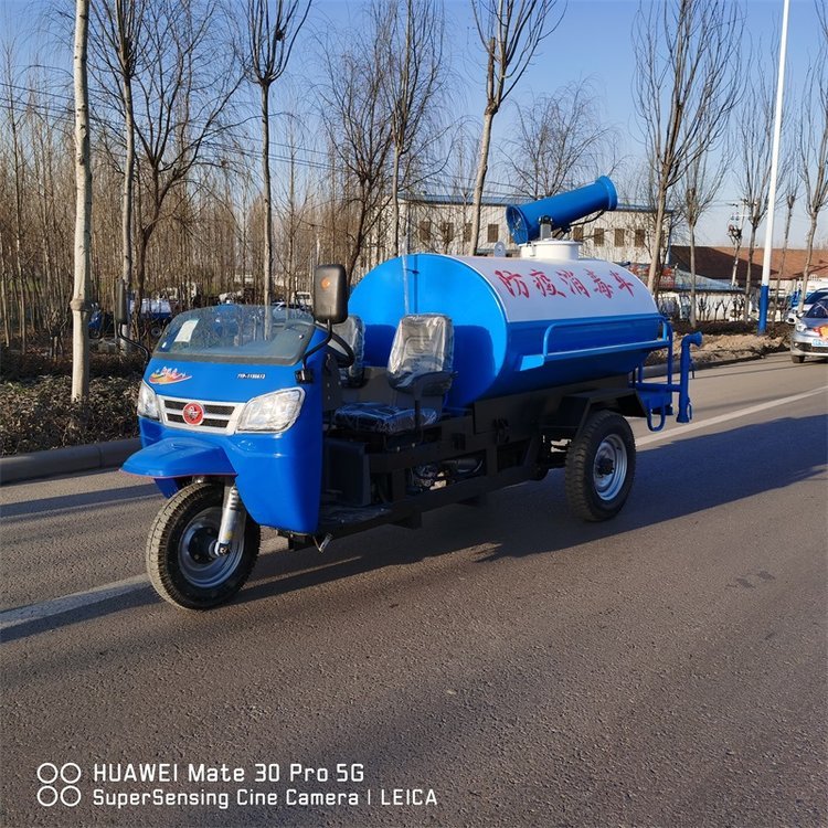 晟宇熱銷三輪灑水車養(yǎng)殖場消毒車福田小型三輪灑水車