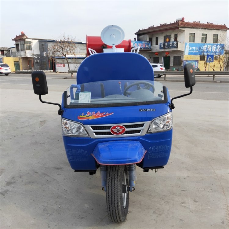 晟宇現(xiàn)車出售三輪灑水車噴霧除塵車福田三輪工地灑水車