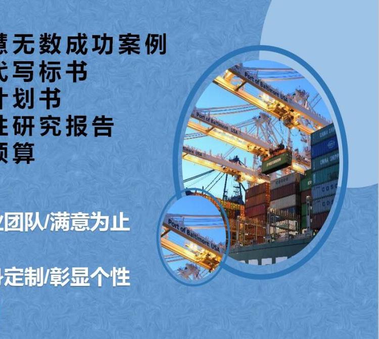 廈門代寫合作計劃書,代做商業(yè)計劃書項目策劃書協(xié)助融資,專業(yè)服務(wù)