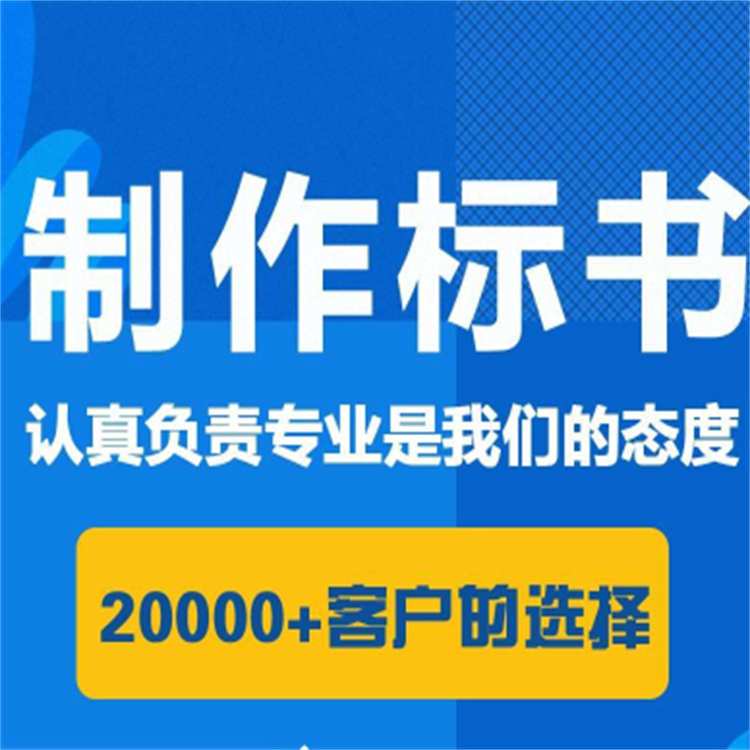 食堂委托經(jīng)營管理采購標(biāo)書代寫個性化定制睿之慧企業(yè)管理