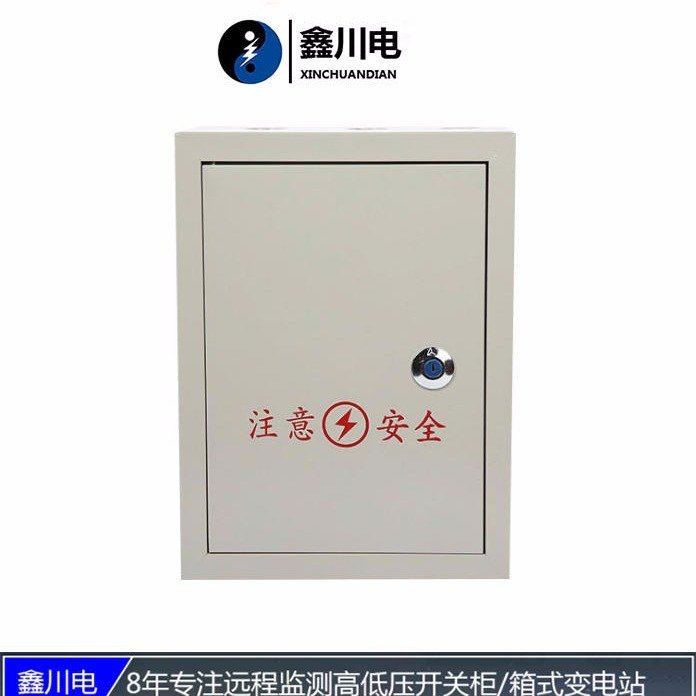 室內(nèi)專用JXF配電箱,基業(yè)箱生產(chǎn)廠家直供,鑫川電