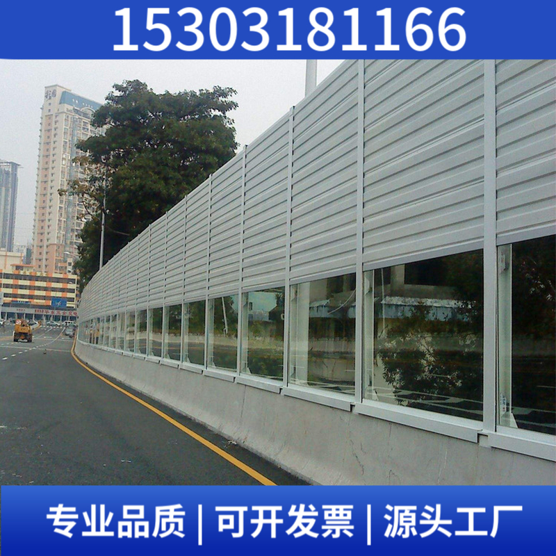 小區(qū)工廠高架橋高速公路聲屏障冷卻塔空調(diào)外機(jī)消吸降噪隔音板