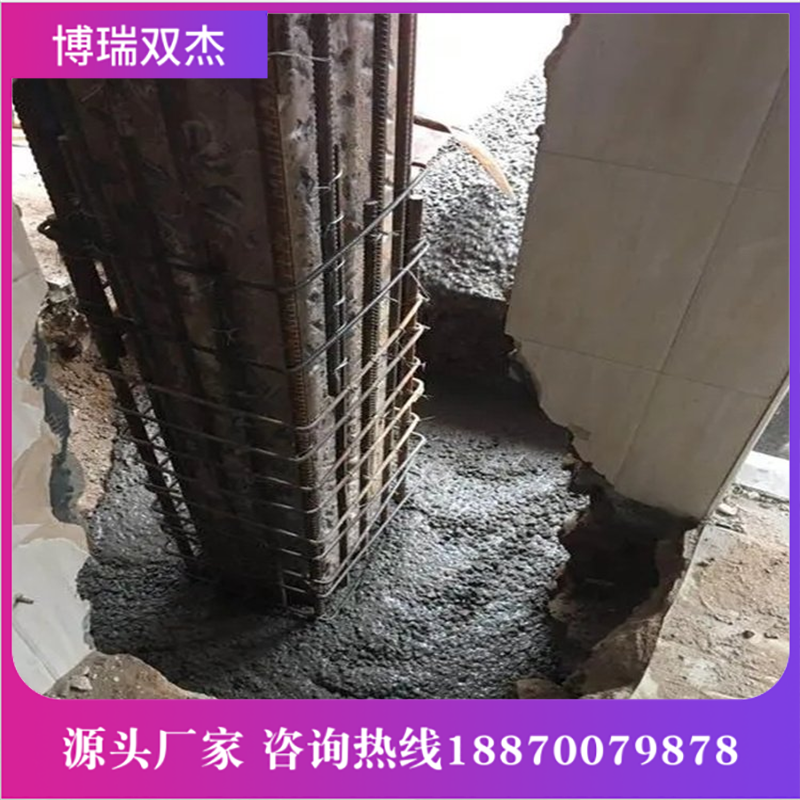 環(huán)氧灌漿料抗凍性好耐老化高速公路灌漿博瑞雙杰