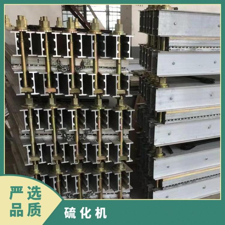 華煤DRL-1600電熱式膠帶硫化機(jī)全自動控溫加熱均勻時間穩(wěn)定