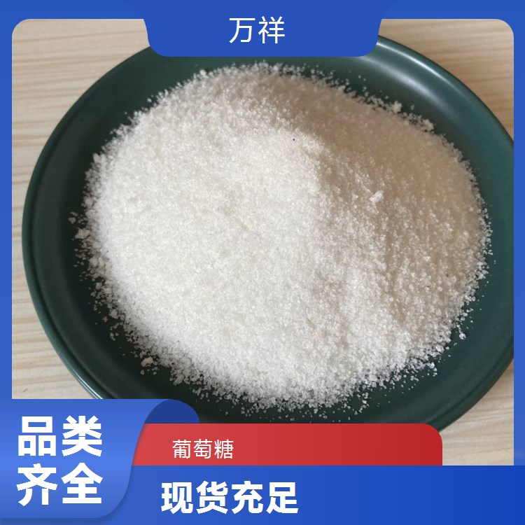 工業(yè)葡萄糖污水處理培菌補(bǔ)充碳源絮凝劑減水劑