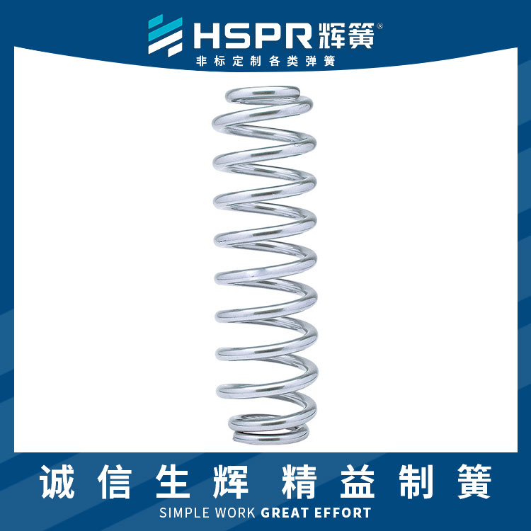 密封圈壓縮彈簧電機用鋼質檔位壓縮簧卡羅拉壓簧非標定制