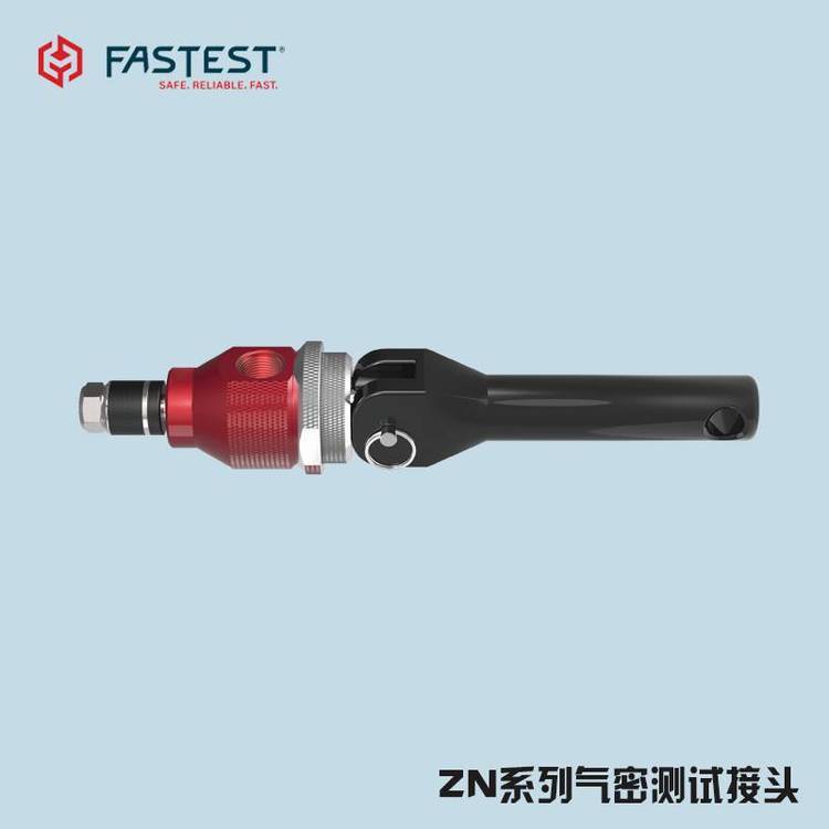 出售Fastest氣密測試接頭ZN101內(nèi)部管孔密封連接工具