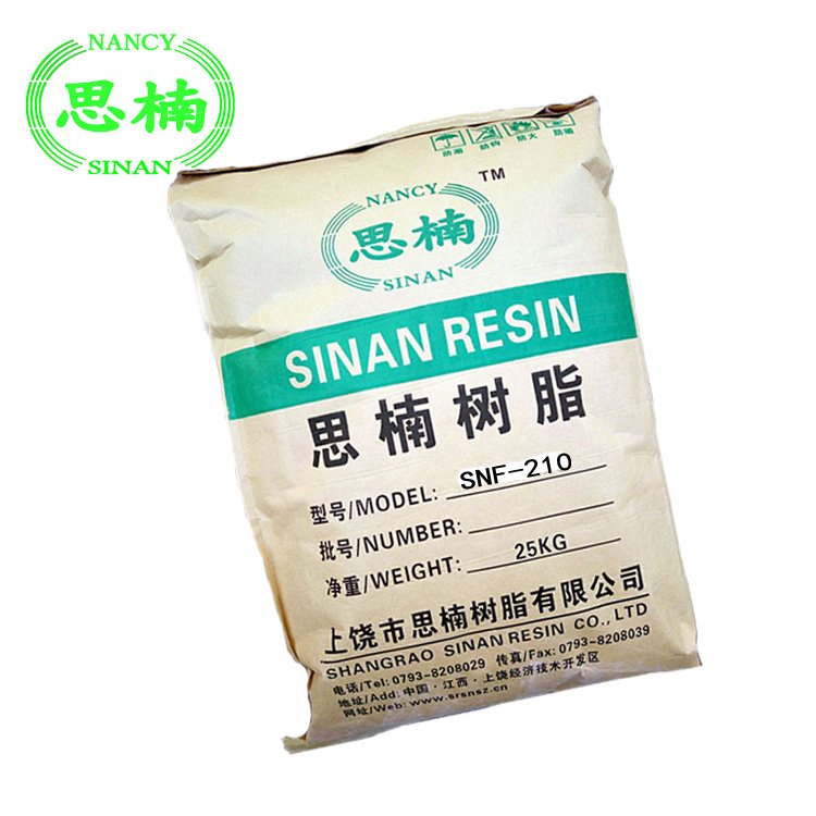 210松香改性樹(shù)脂油漆平版膠印油墨用樹(shù)脂附著力強(qiáng)快干型好