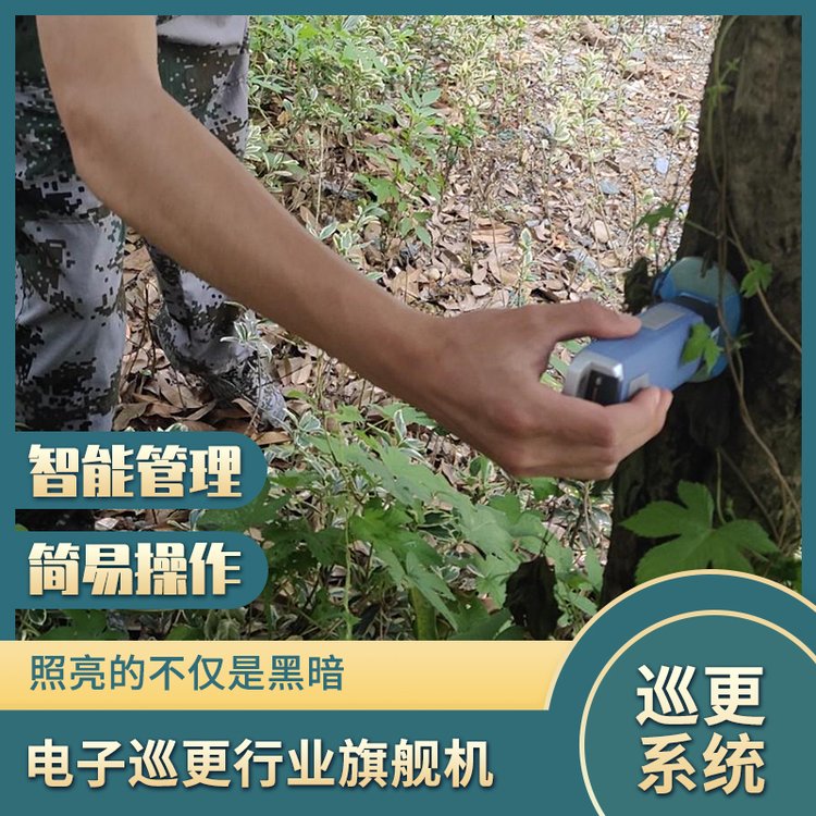 巡檢儀廠家電話線路巡檢器智能巡更系統(tǒng)石化巡檢器加油站巡檢