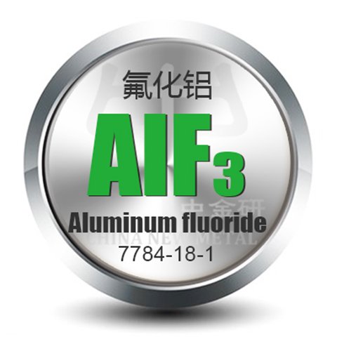 高純氟化鋁顆粒AlF3靶材3N~6N高純氟化鋁中金研可定制